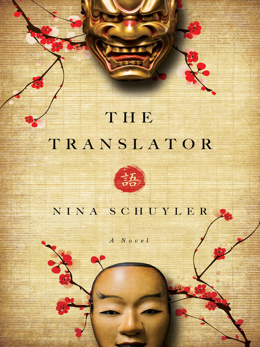 Cover image for Translator